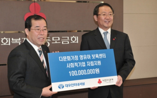 Daewoo International donates W100 million for social enterprises