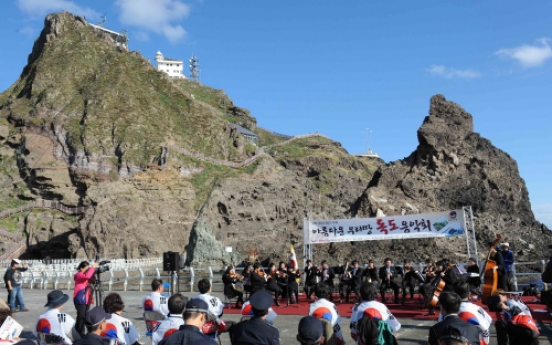 Korea to build facilities on Dokdo