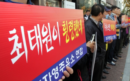 Korea Discount stems from chaebol governance: report