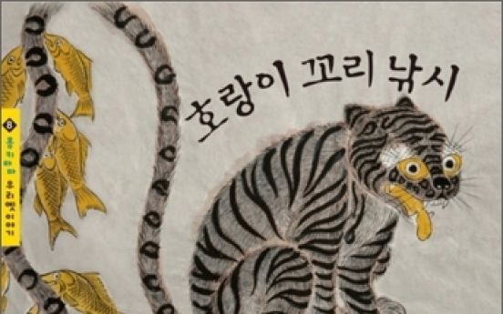 Children’s book features Korean folk tale