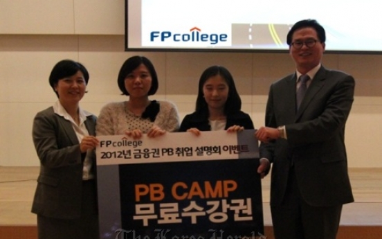 FP College runs financial camp for graduates