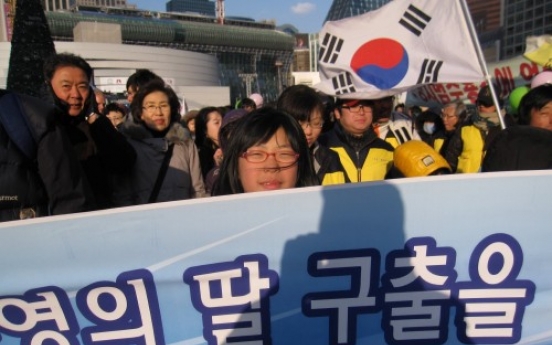 Rally for North Korea rights in Seoul