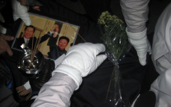 South to crack down on Kim Jong-il mourners