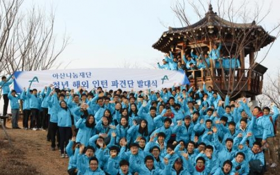 Hyundai’s charity foundation launches internship program