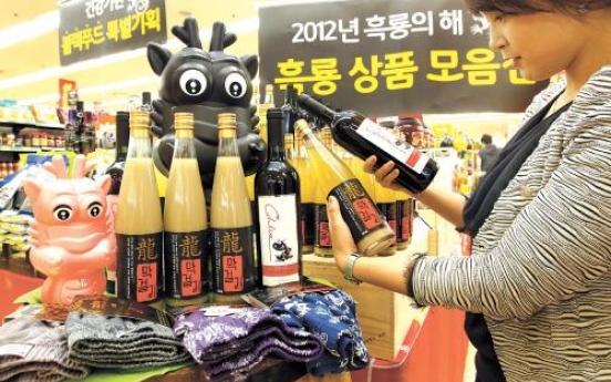 Retailers hail Year of the Black Dragon