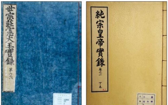 Annals of Joseon Dynasty to be translated into English