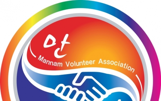 Mannam Volunteer Association