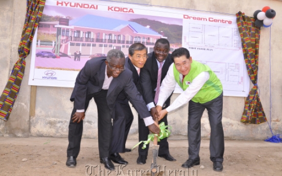 Hyundai Motor donates training school in Ghana