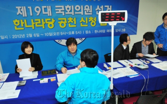 Saenuri starts candidate selection