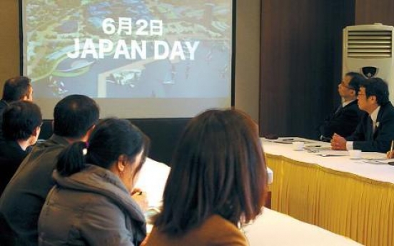 Japan features coexistence with ocean at Yeosu Expo