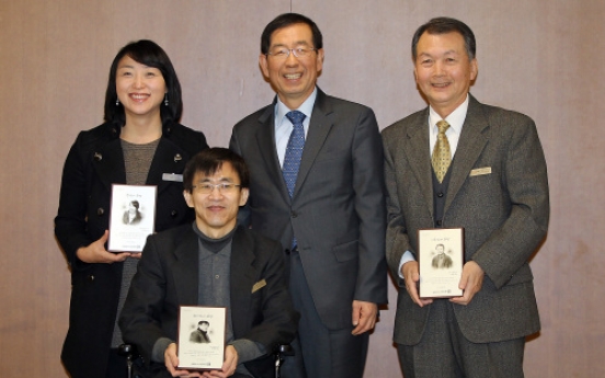 Seoul City names three honorary vice mayors