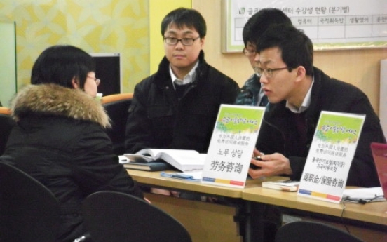 One-stop counseling in Seoul Chinatown