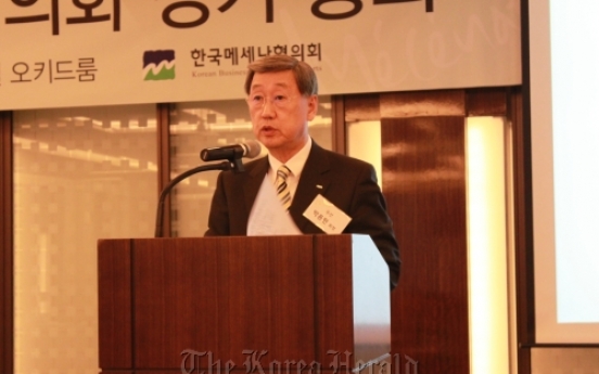 Doosan chief to head Korean Business Council for the Arts