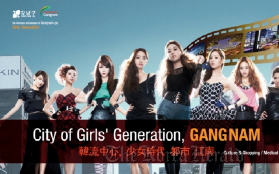 Girls’ Generation named Gangnam envoys
