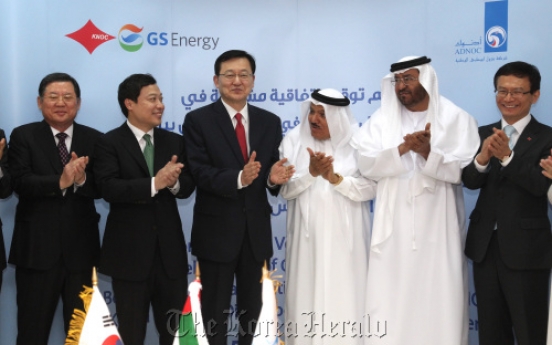 Korea signs contract to develop three oil fields in UAE, eyes production in 2014