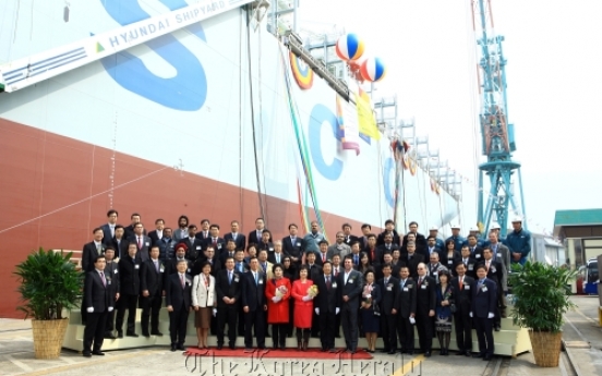 Hyundai Heavy reaches milestone