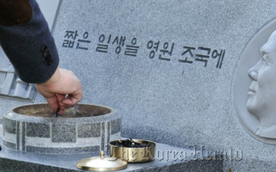 100 days on, people still line up to pay tribute to POSCO founder