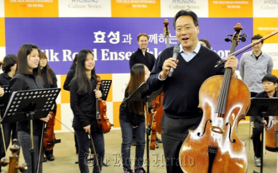 Hyosung sponsors Yo-Yo Ma’s lesson for multicultural children