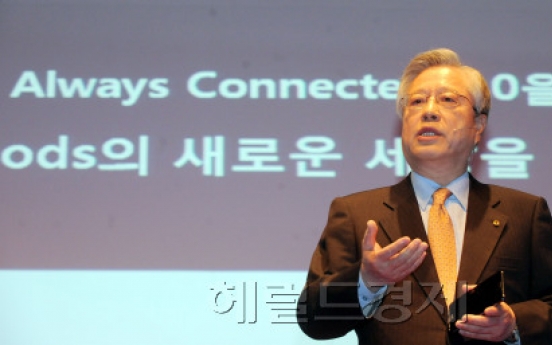 KT aims for 40 trillion won sales by 2015