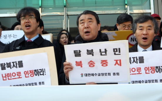 N.K. rights bill in limbo amid partisan bickering