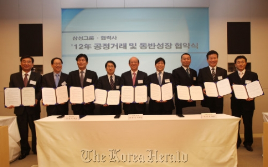 Samsung offers partners R&D funds