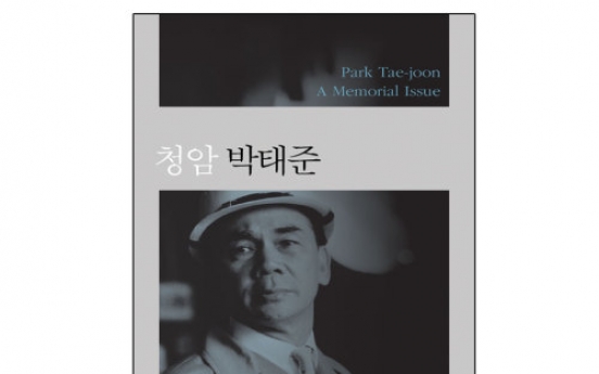 Magazine dedicates an issue to late POSCO founder