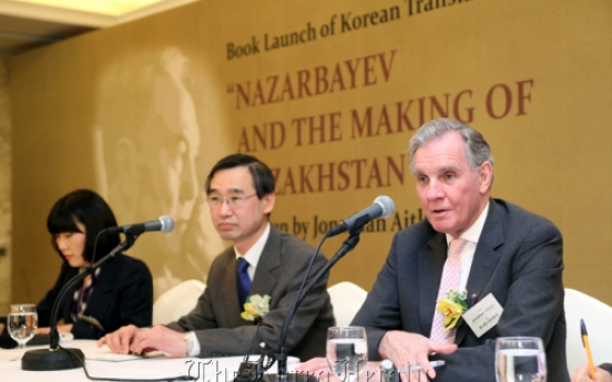 LG Chem reaffirms Kazakhstan partnership