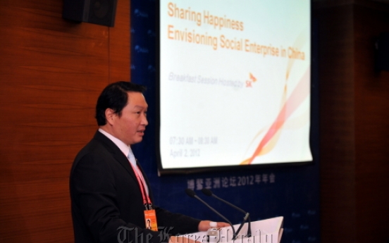 SK Group’s Chey tells forum about importance of social enterprises