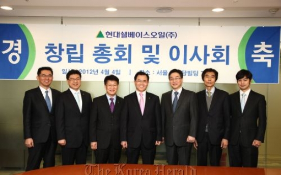 Hyundai Oilbank, Shell launch base oil JV