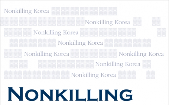 Scholars’ foray to discover ‘non-killing’ culture in Korea