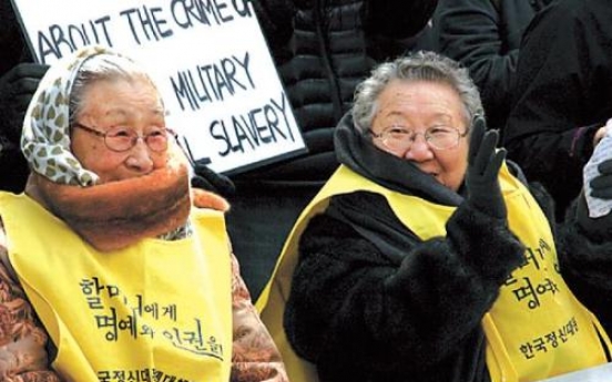 ‘Comfort women’ museum to open in May