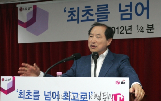 LG Uplus vows to set LTE global standard