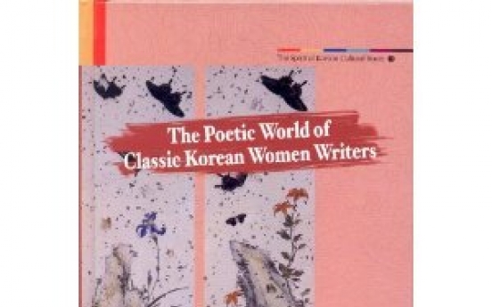 Scholar looks into works of  Joseon’s female writers