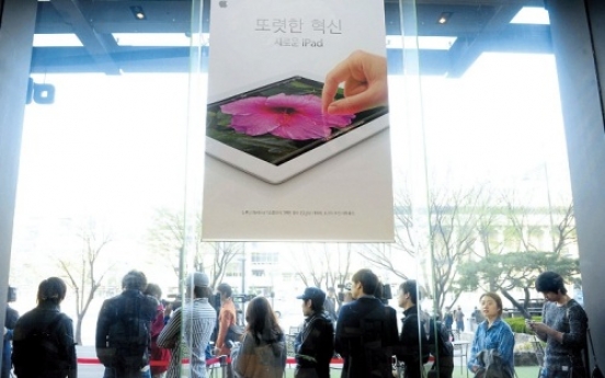 Samsung pushes ahead with Apple patent suits