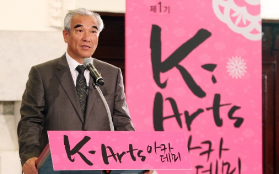 New K-Arts Academy to feature traditional arts as hallyu