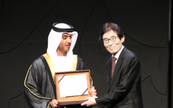 Paju Book City wins award in Abu Dhabi