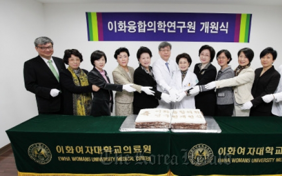 Ewha opens center for collaborative research