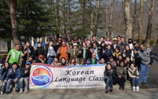 Free Korean classes from Mannam