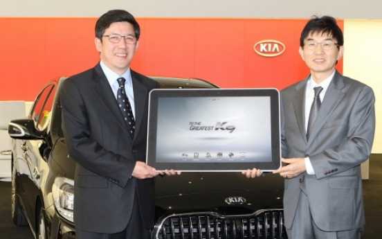 Samsung, Kia join hands for new K9