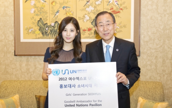 Seohyun of Girls’ Generation to promote U.N. Pavilion at Expo