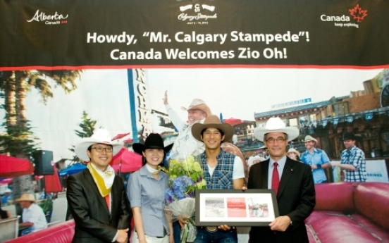 Zio Oh to visit world’s biggest rodeo