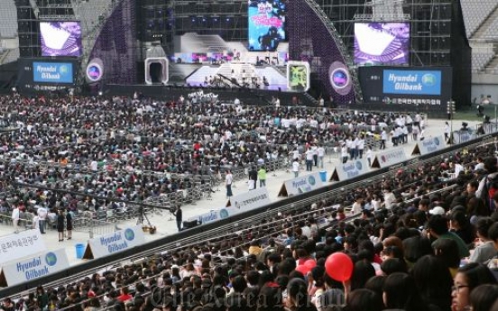 Hyundai Oilbank sponsors Dream Concert 2012