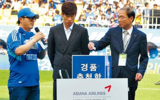 Park Ji-sung shows love for hometown team