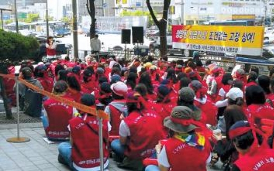 LVMH Korea union protests, calling for better pay, bonuses