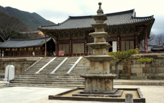 Gwangju International Center runs Jirisan tour