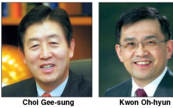 Choi to lead Samsung Group’s control tower