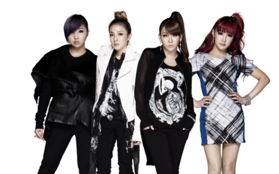 2NE1 to kick off first world tour