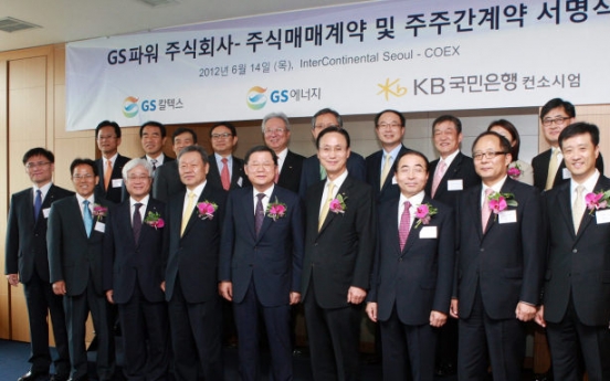 KB Kookmin Bank and GS Energy to share GS Power