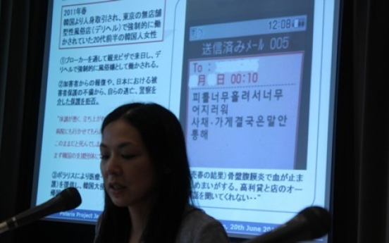 Korean victims of sex trafficking in Japan receive renewed attention