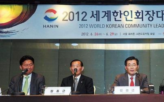 Korean leaders call for easier overseas voting